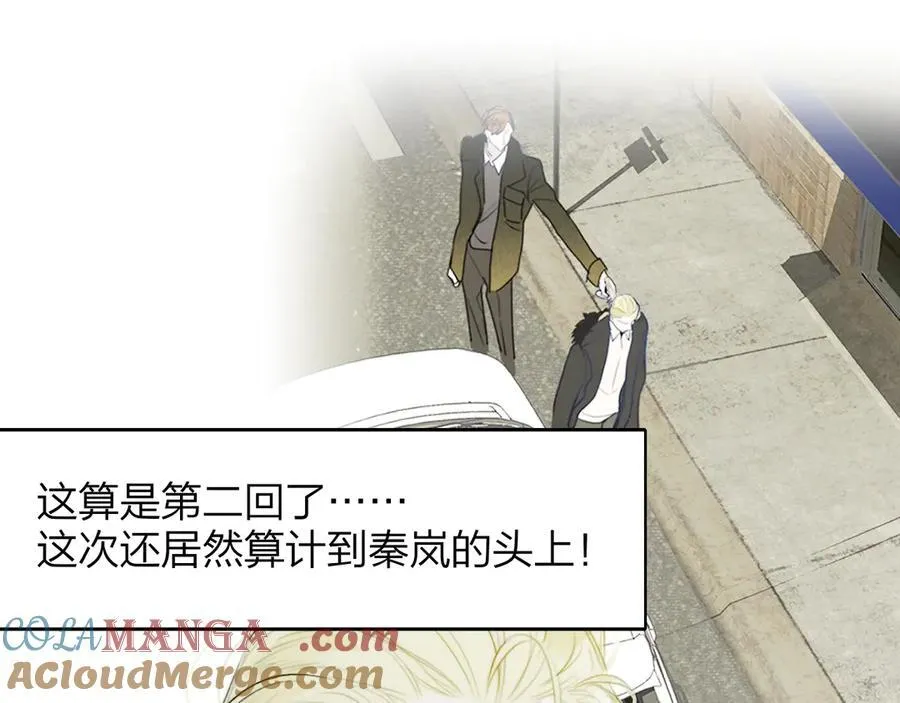 第94话 咖啡下毒？24