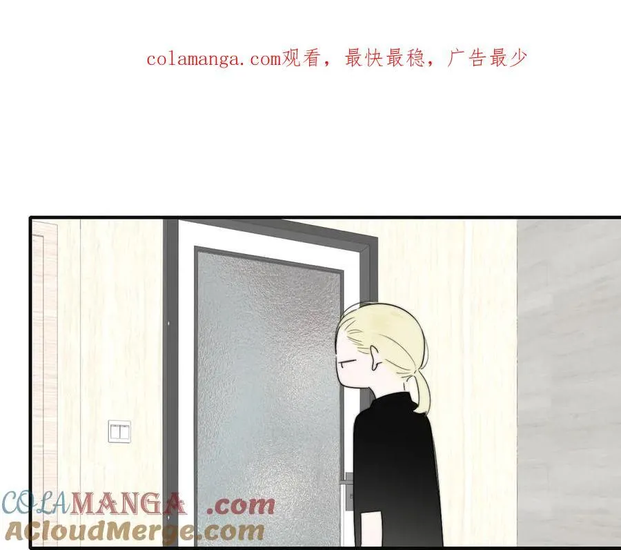 第95话 给你来一杯我的调酒0