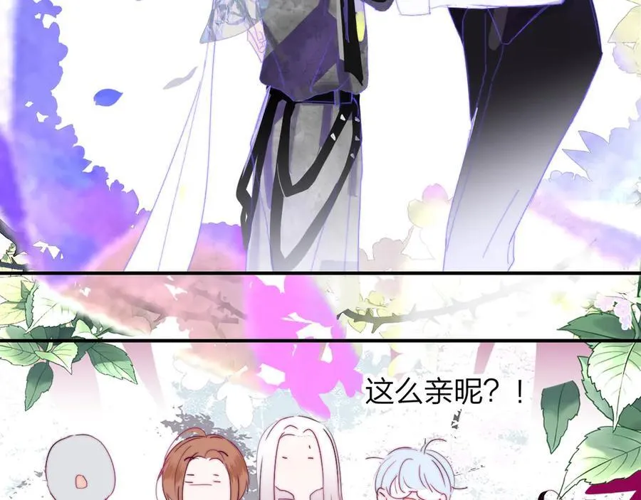 第92话 小王子喜欢小狐狸吗？19