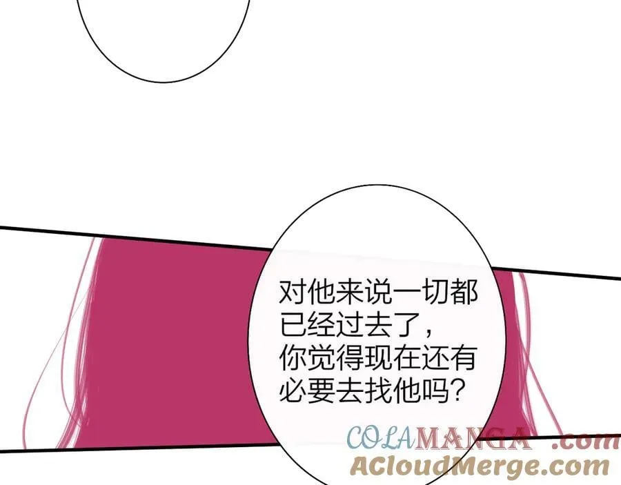 第89话 试探爱的虚实12