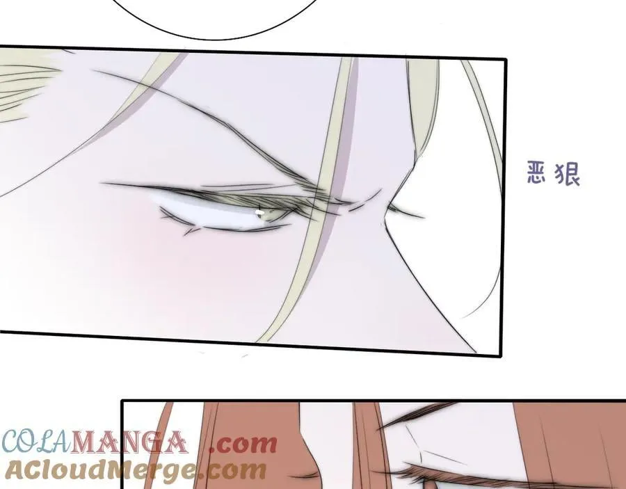 第94话 咖啡下毒？51