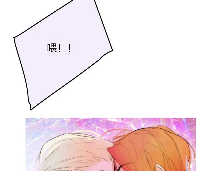 番外 520的巧克力事件31