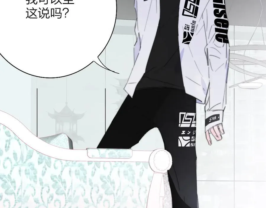 第87话 是因为喜欢吧17