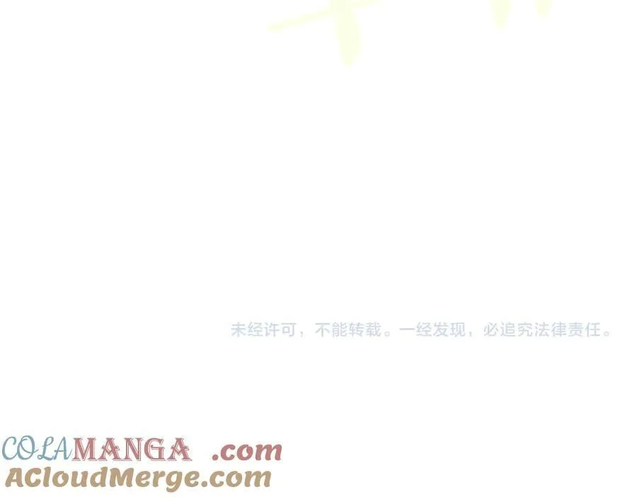 番外 520的巧克力事件36