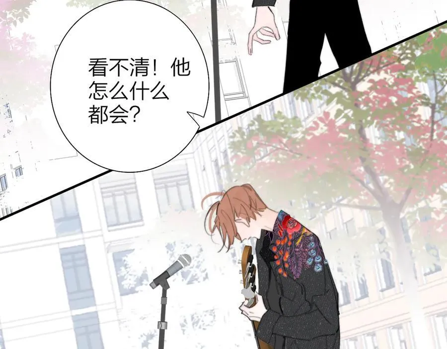 第87话 是因为喜欢吧34
