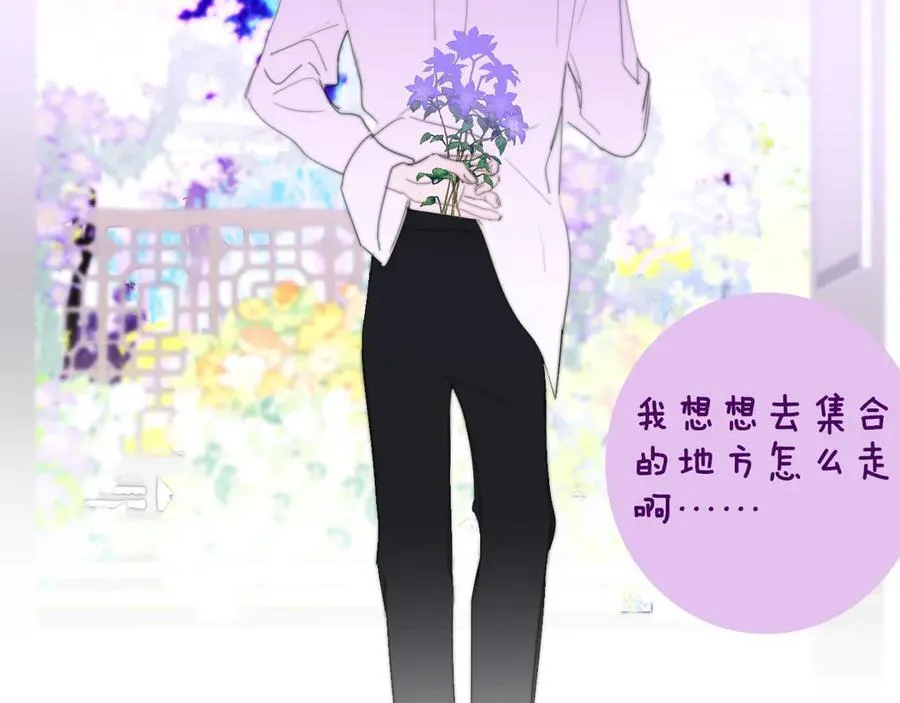 第91话 草地和他87