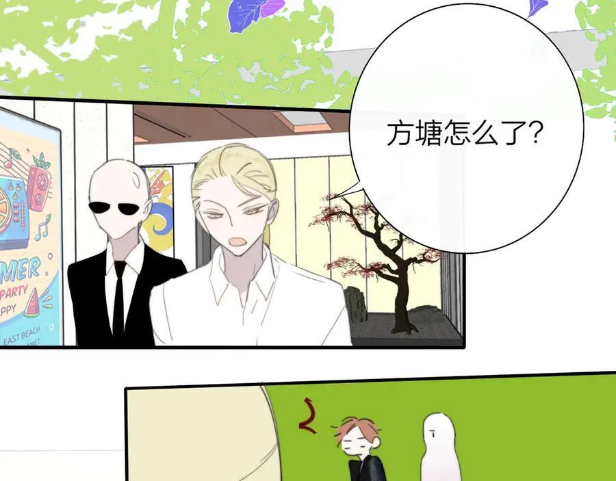 第89话 试探爱的虚实71