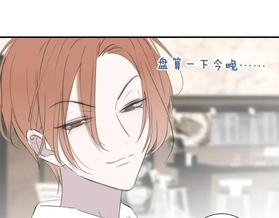 第93话 小男朋友～74