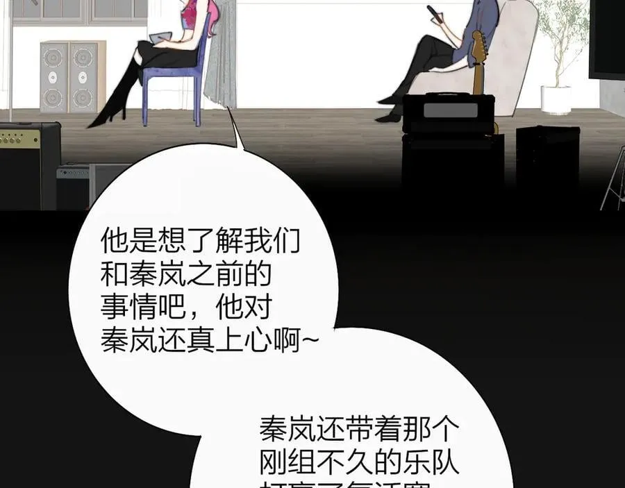 第90话 你可不能破了戒～1