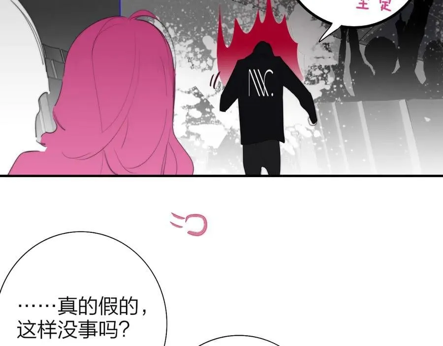 第89话 试探爱的虚实25