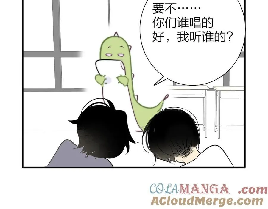 小剧场 阿毛与小怪兽212