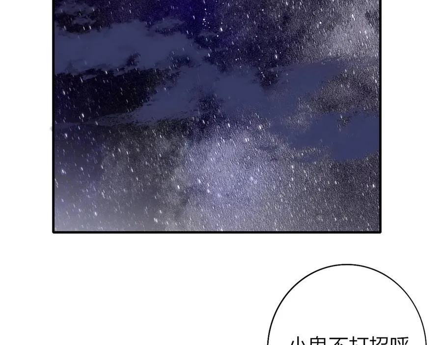 番外 520的巧克力事件21