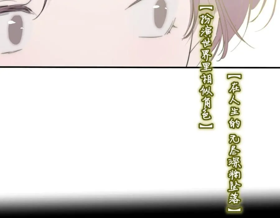 第87话 是因为喜欢吧49