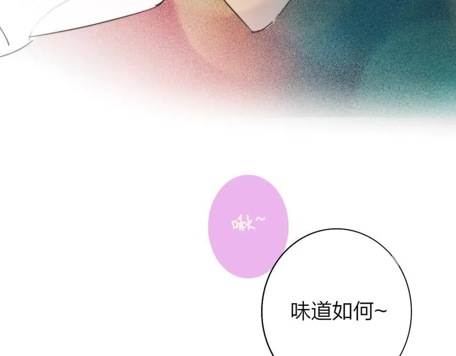 番外 520的巧克力事件33