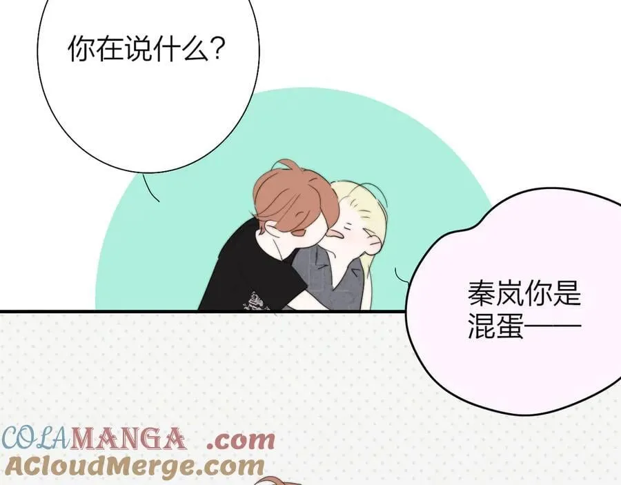 第95话 给你来一杯我的调酒48
