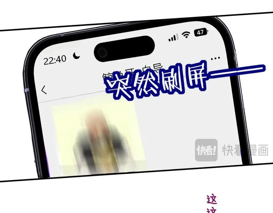 第90话 你可不能破了戒～11