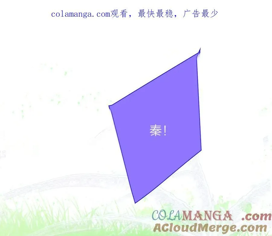 第91话 草地和他0