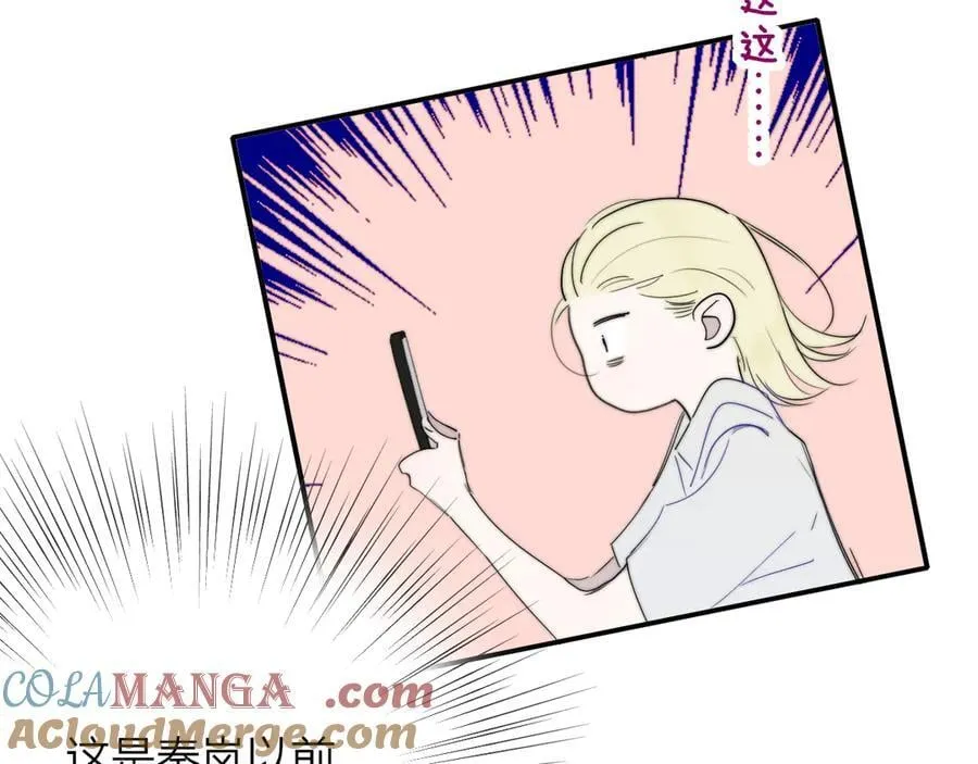第90话 你可不能破了戒～12