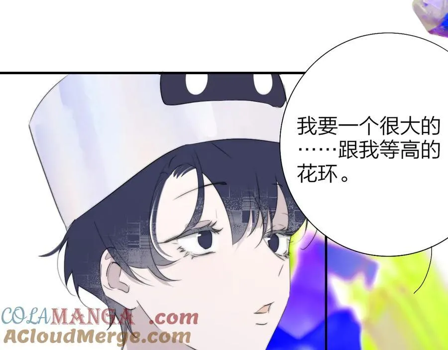 第92话 小王子喜欢小狐狸吗？16