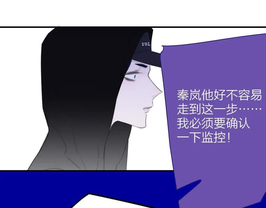 第89话 试探爱的虚实31