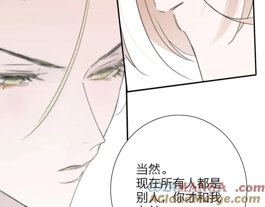 第93话 小男朋友～21