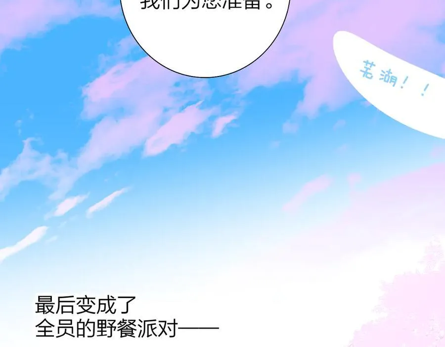第92话 小王子喜欢小狐狸吗？79