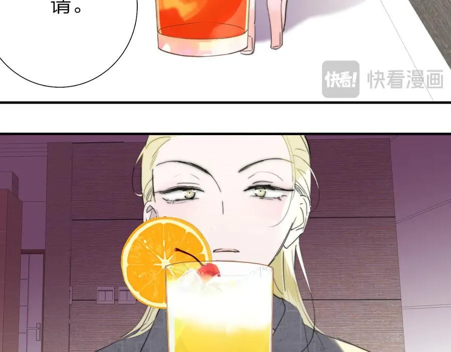 第95话 给你来一杯我的调酒34
