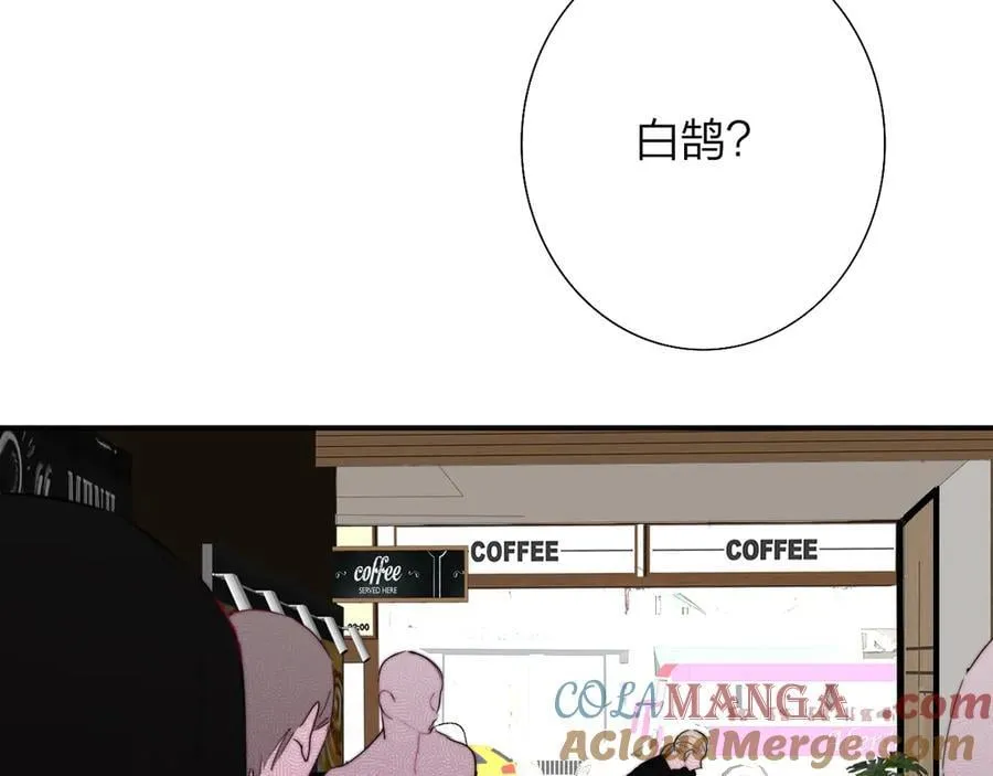 第94话 咖啡下毒？18