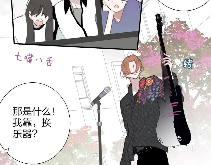 第87话 是因为喜欢吧33