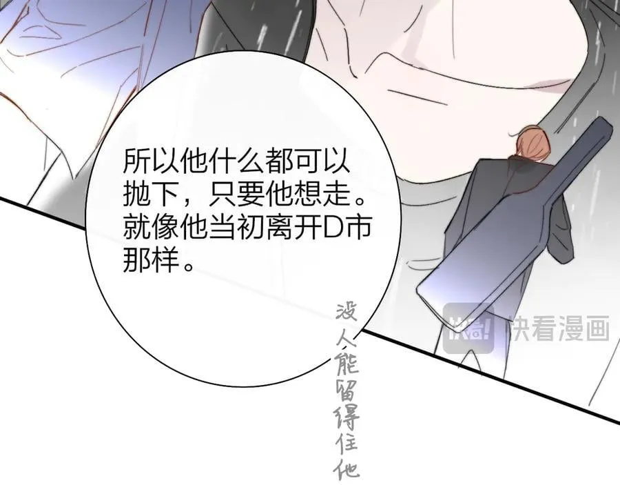 第89话 试探爱的虚实61