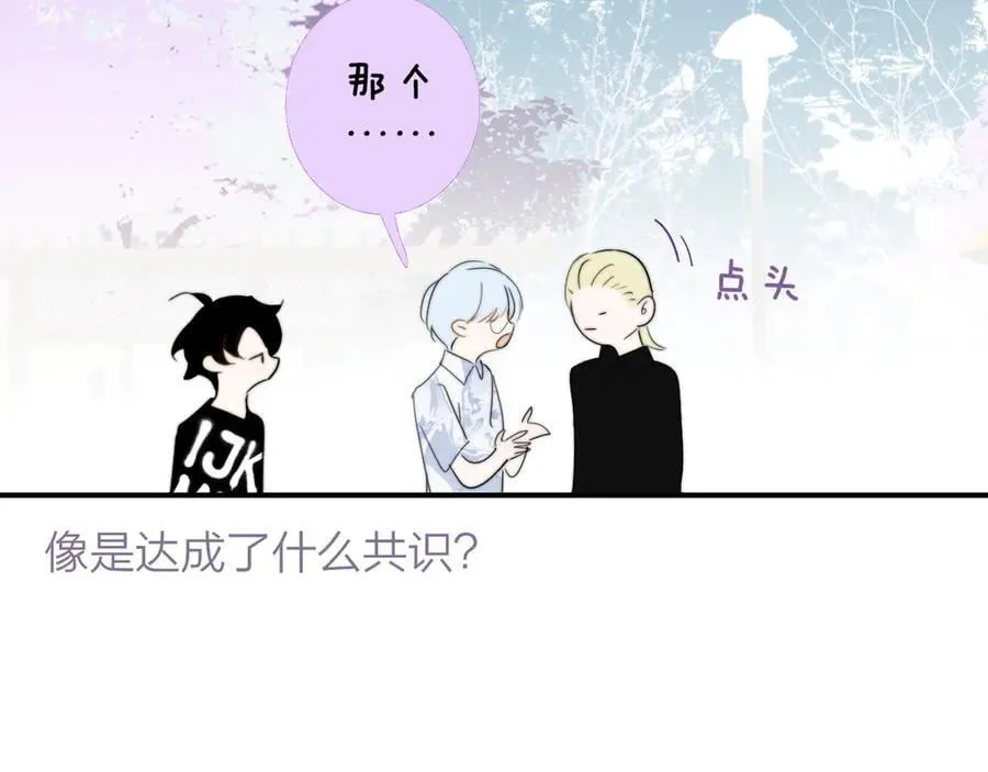 第92话 小王子喜欢小狐狸吗？45