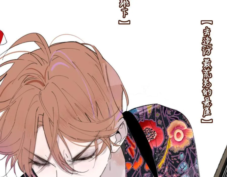 第87话 是因为喜欢吧69
