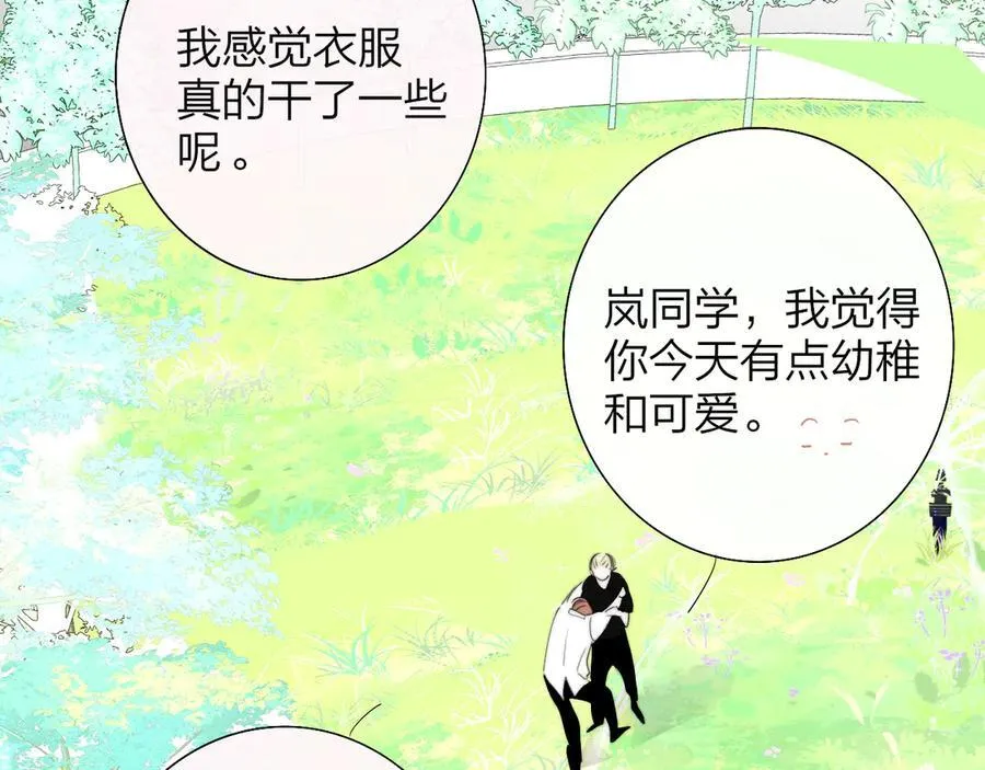 第91话 草地和他47