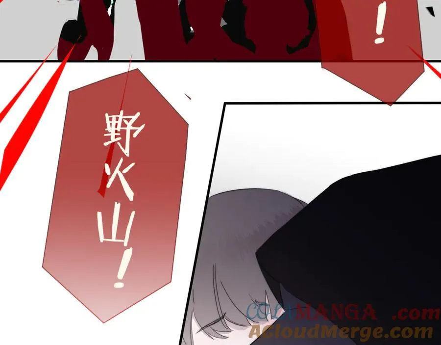 第89话 试探爱的虚实9