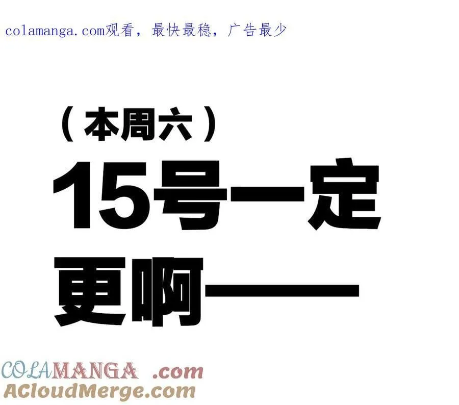 15号更新的小通知0