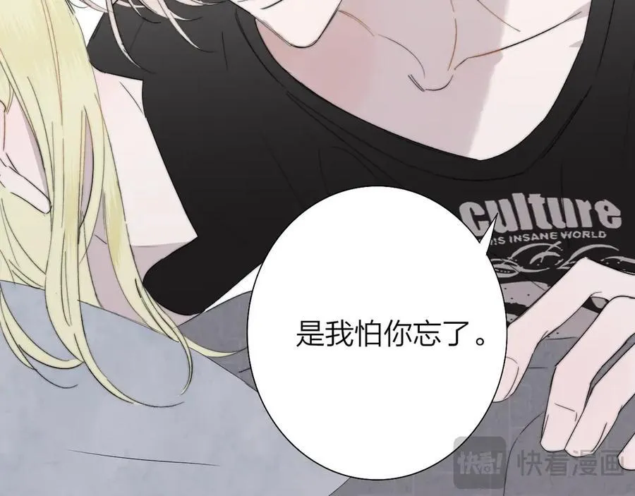 第95话 给你来一杯我的调酒61