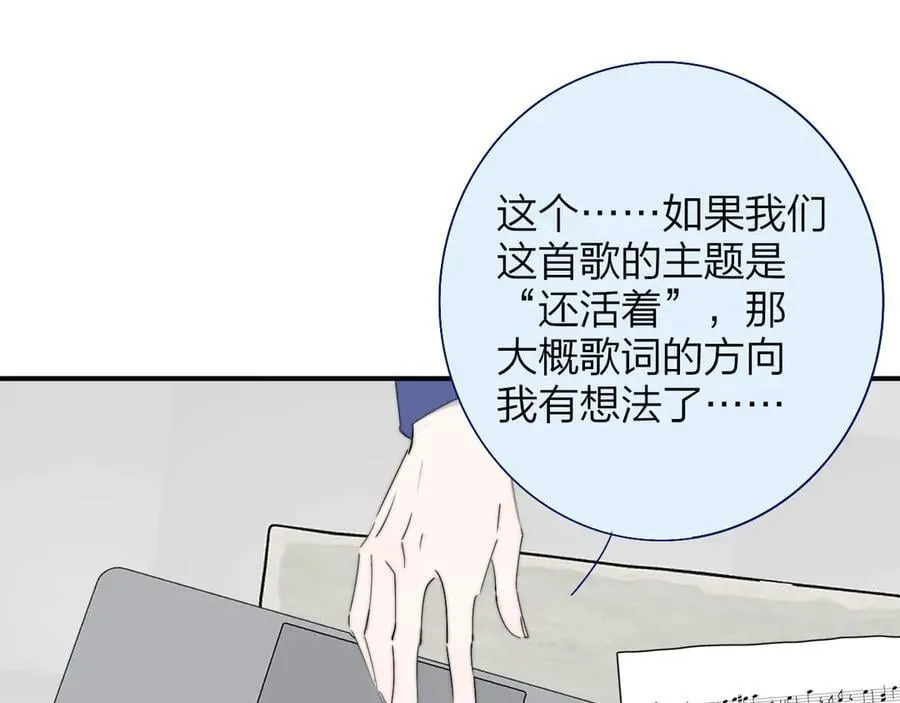 第88话 烟火般的你59