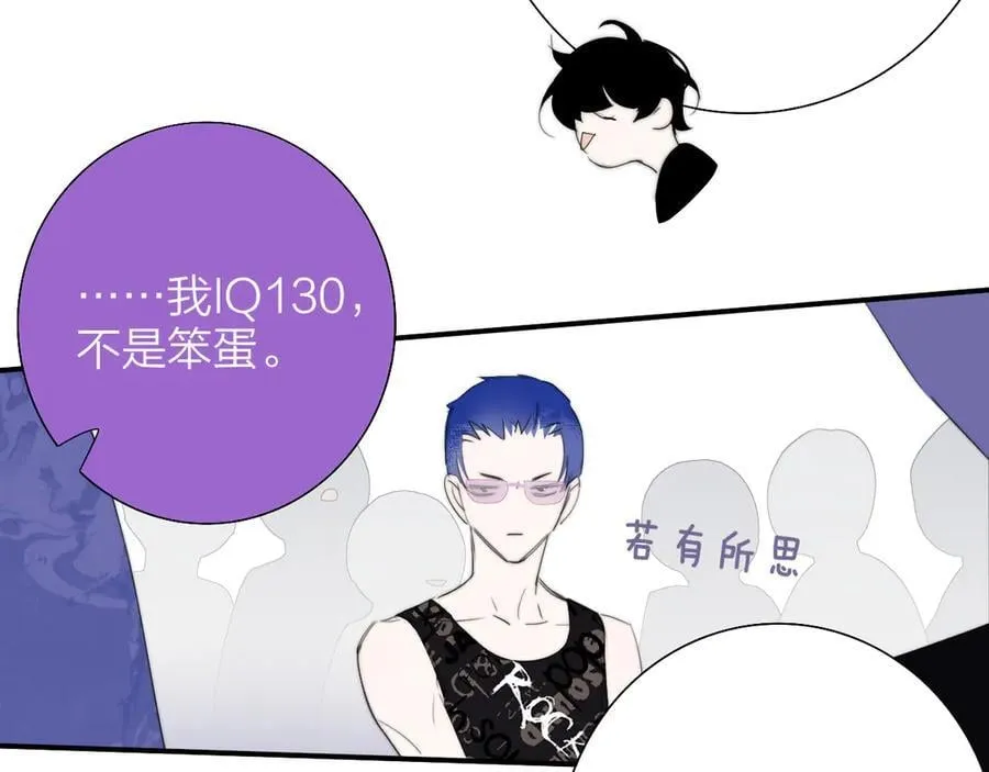第92话 小王子喜欢小狐狸吗？75