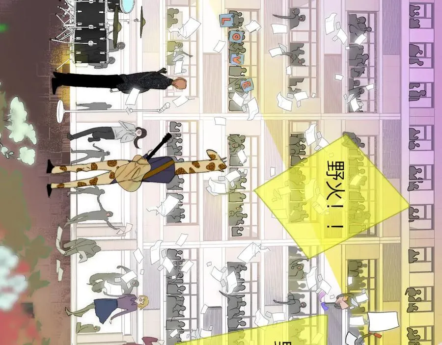 第87话 是因为喜欢吧93
