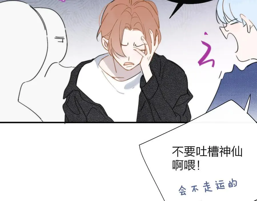 第88话 烟火般的你46