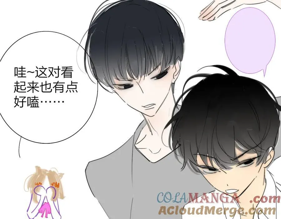 小剧场 阿毛与小怪兽226