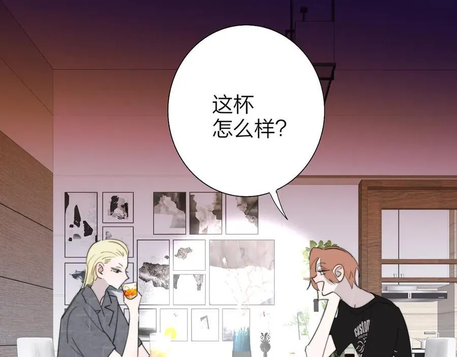 第95话 给你来一杯我的调酒41
