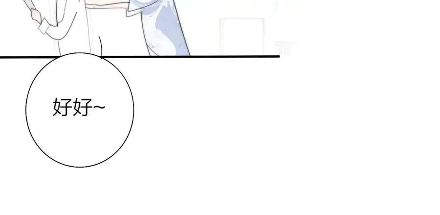 第91话 草地和他67