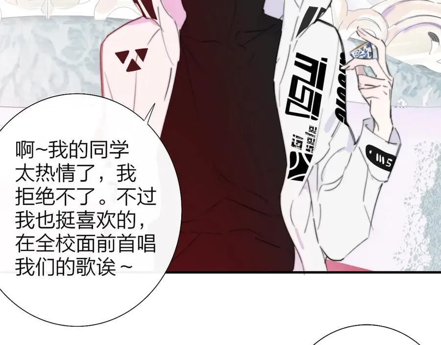 第87话 是因为喜欢吧3