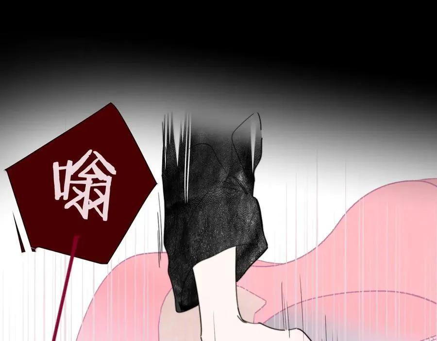 第88话 烟火般的你17