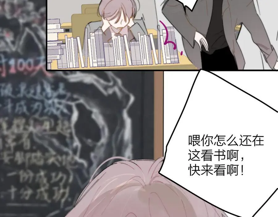 第87话 是因为喜欢吧45
