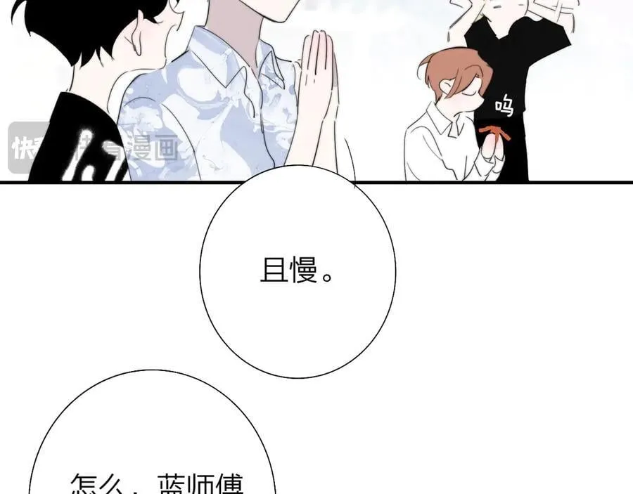 第92话 小王子喜欢小狐狸吗？42