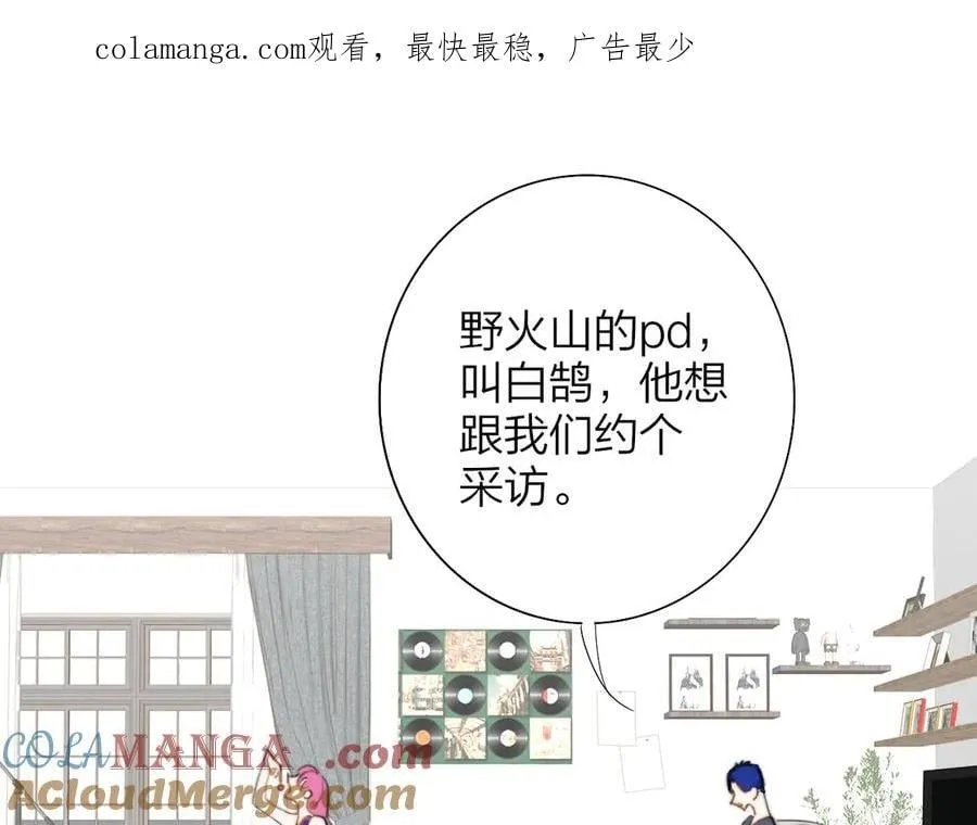 第90话 你可不能破了戒～0