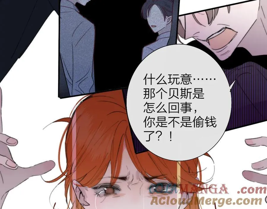 第87话 是因为喜欢吧76