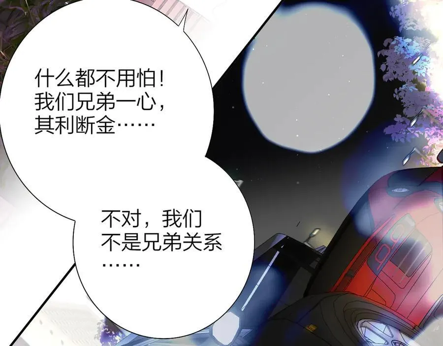 第94话 咖啡下毒？62